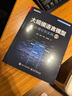大規(guī)模語言模型：從理論到實踐（第2版）詳解LLM 預訓練 指令微調(diào) SFT 強化學習MoE 多模態(tài) 智能體 RAG 大模型效率優(yōu)化DeepSeek推理模型 評估 曬單實拍圖