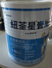 紐荃星1+全營(yíng)養(yǎng)配方奶粉(1-10歲)400g 成長(zhǎng)高卡兒童奶粉 追身高奶粉 曬單實(shí)拍圖
