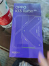 OPPO K13 Turbo 12GB+256GB 騎士白 疾風(fēng)散熱引擎 潮汐引擎 天璣8450 國家補(bǔ)貼 5G大容量電池游戲手機(jī) 曬單實(shí)拍圖