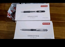 京東京造 小金剛按動(dòng)中性筆  子彈頭速干抗摔辦公簽字筆 學(xué)生刷題 0.5 黑色12支裝大容量pro JD1001 曬單實(shí)拍圖