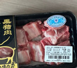 其他品牌【240天黑豬】冰鮮黑豬梅花肉350g 曬單實(shí)拍圖