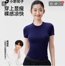 小野和子修身t恤女短袖2025新款夏正肩打底上衣白色緊身遮肉顯瘦a1 【藏藍(lán)色】修身顯瘦 久穿如新 L 曬單實(shí)拍圖