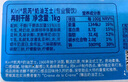 KIRI凱芮進(jìn)口烘焙奶油奶酪芝士原味1kg 沙拉蛋糕 面包芝士 烘焙原料 曬單實(shí)拍圖