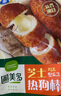 圃美多芝士熱狗棒5支400g 兒童營(yíng)養奶酪早餐香腸空氣炸鍋半成品韓國小吃 曬單實(shí)拍圖