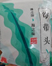 灘之涂日曬厚短海帶頭250g霞浦特產海帶根干凈無沙干貨火鍋煲湯涼拌菜 曬單實拍圖