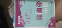 2026初中必刷題 英語九年級上冊 人教版 初三教材同步練習(xí)題教輔書 理想樹圖書 曬單實拍圖