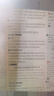 王后雄學(xué)案教材完全解讀 高中物理3必修第三冊(cè) 配人教版 王后雄2026版高二物理配套新教材 曬單實(shí)拍圖