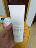 芙麗芳絲（Freeplus）洗面奶男女士氨基酸潔面乳控油祛痘去黑頭80g 曬單實(shí)拍圖