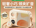 好牧人無(wú)線領(lǐng)夾麥克風(fēng)小蜜蜂擴(kuò)音器教師專用上課教學(xué)導(dǎo)游戶外講解器防嘯叫便攜式藍(lán)牙音箱音響小喇叭錄音 曬單實(shí)拍圖