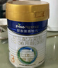 美素佳兒（Friso）皇家嬰兒配方奶粉1段（0-6個(gè)月嬰兒適用）400克 乳鐵蛋白 新國標 曬單實(shí)拍圖