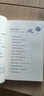[2025年新版] 日有所誦·第七版 三年級  親近母語(yǔ)出品 全免費誦讀打卡、AI測評，掃封底二維碼贈“辭海網(wǎng)絡(luò )版”季卡 曬單實(shí)拍圖