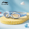 李寧（LI-NING）兒童泳鏡舒適防水泳鏡柔軟防霧青少年游泳眼鏡254藍(lán)色 曬單實(shí)拍圖