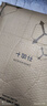 十如仕polo衫男短袖高端【二代汗無痕】透氣t恤春夏季透氣商務休閑 P21 黑色 L 曬單實拍圖