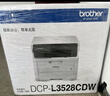 兄弟（brother）DCP-L3528CDW A4彩色激光打印機(jī)/復(fù)印/掃描多功能一體機(jī) 自動(dòng)雙面/有線網(wǎng)絡(luò)打印 家用打印機(jī) 曬單實(shí)拍圖