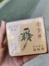 珂語祛痘膏苦參根草本植萃祛痘霜去痘痘印修護青少年青春痘面霜護膚品 【買1送1 到手2瓶裝】草本祛痘膏 曬單實拍圖