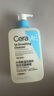 適樂膚（CeraVe）水楊酸潔面啫喱473ml 去角質(zhì)黑頭清潔毛孔【臨期清倉】 曬單實拍圖