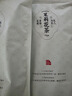 胖東來茉莉花茶茉莉飄雪小白毫信陽毛尖綠茶紅茶口糧茶葉自己喝東來代購 DL茉莉小白毫250g(原裝發(fā)貨)*1袋 曬單實拍圖