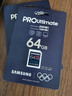 三星（SAMSUNG）Ultimate SD存儲卡 U3 V30 支持4K超高清拍攝相機(jī)內(nèi)存卡 UHS-1接口微單存儲卡 讀200MB/s寫130MB/s 三星SD卡Ultimate丨64GB 曬單實(shí)拍圖