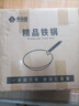 全品屋炒鍋不粘炒菜無(wú)涂層小鐵鍋家專(zhuān)用精鑄章丘深氮熟鐵鍋燃氣灶大鍋 曬單實(shí)拍圖