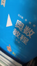 【新華書店】奧數(shù)教程小學(xué)第八版全套一二三四五六年級(jí)教程能力測(cè)試學(xué)習(xí)手冊(cè)競(jìng)賽教程培優(yōu)輔導(dǎo)書數(shù)學(xué)思維培養(yǎng)訓(xùn)練題華東師范出版 奧數(shù)教程+能力測(cè)試+學(xué)習(xí)手冊(cè) 五年級(jí) 曬單實(shí)拍圖