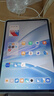 vivo Pad SE國(guó)家補(bǔ)貼12.3英寸2.5k護(hù)眼屏學(xué)生網(wǎng)課娛樂影音AI智慧學(xué)習(xí)辦公8+128GB藍(lán)色標(biāo)準(zhǔn)版 曬單實(shí)拍圖