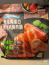 低脂高蛋白爆汁雞胸肉腸 1kg*1袋 曬單實拍圖