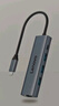 聯(lián)想（Lenovo）Type-C拓展塢擴(kuò)展塢轉(zhuǎn)千兆網(wǎng)口USB-C轉(zhuǎn)RJ45有線網(wǎng)卡轉(zhuǎn)接頭筆記本電腦轉(zhuǎn)換器USB3.0分線器小新 曬單實(shí)拍圖
