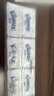 舒潔（Kleenex）手帕紙小熊印花紙巾9張/包 小包紙巾 濕水不易破 小熊印花 3層 9片*10包 曬單實(shí)拍圖