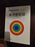 佳幫手真空封口機家用全自動(dòng)抽真空機食品打包塑封包裝機臘肉臘腸真空壓縮神器 曬單實(shí)拍圖