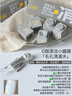 C咖清潔白泥膜5罐深層控油補(bǔ)水面膜去黑頭角質(zhì)閉口涂抹式小罐膜 曬單實拍圖