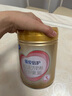 飛鶴臻愛(ài)倍護(hù) 幼兒配方奶粉 3段(1-3歲) 900g 乳鐵蛋白 育兒補(bǔ)貼 曬單實(shí)拍圖