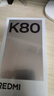 小米 REDMI K80 國家補貼 第三代驍龍 8 6550mAh大電池 澎湃OS 玄夜黑 12GB+512GB 紅米5G手機 曬單實(shí)拍圖