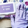 Titanfine泰能添贊一次性丁腈手套家務(wù)洗碗食品級廚房清潔加長M碼烏梅紫 曬單實拍圖