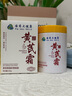 dyey黃芪霜面霜老國貨保濕美白提亮去黃緊致抗皺淡紋300g 曬單實(shí)拍圖