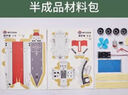 迪士尼（DISNEY）工程車(chē)3D立體拼圖兒童軍事航天拼裝模型男孩手工DIY折紙制作玩具 空氣動(dòng)力船舶拼裝材料包 自備電 曬單實(shí)拍圖