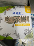 ABC日夜用衛(wèi)生巾組合 姨媽巾套裝澳洲茶樹精華 瞬爽棉柔9包62片 曬單實(shí)拍圖
