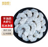 賣(mài)魚(yú)郎先生 國產(chǎn)無(wú)保水青蝦仁凈重1.5斤 65-80個(gè)活蝦速凍開(kāi)背去蝦線(xiàn) 曬單實(shí)拍圖