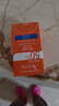 雅漾（Avene）倍護水潤防曬乳50ml*2SPF50+小金剛高倍隔離防曬防水學(xué)生軍訓 曬單實(shí)拍圖