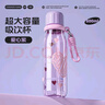 炊大皇水杯女夏季大容量塑料杯子兒童吸管杯tritan水杯800ml（愛(ài)心紫） 曬單實(shí)拍圖