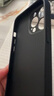 奶小鴨 【AG磨砂】適用蘋果14promax手機(jī)殼 iphone14promax保護(hù)套magsafe磁吸充電全包防摔男女款 石墨黑 曬單實(shí)拍圖