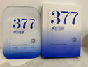 儒意（RUYI）377美白面膜補水男女士保濕淡斑提亮膚色抗皺緊致抗衰老去黃金榜 曬單實拍圖
