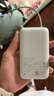 小米（MI）【3C認證】小米自帶線充電寶 20000 22.5W 淺灰 可上飛機/火車多彩便攜  iPhone安卓可用 曬單實拍圖
