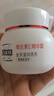 百雀羚維生素E精華霜50G維E全天滋潤(rùn)透亮保濕敏肌適用品質(zhì)國(guó)貨七夕禮物 曬單實(shí)拍圖