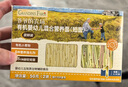 爺爺?shù)霓r(nóng)場(chǎng)有機(jī)混合口味短面50g 寶寶加鈣輔食高鐵無添加鹽碎碎面嘗鮮裝 曬單實(shí)拍圖