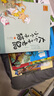 親愛(ài)的笨笨豬注音版楊紅櫻著(zhù) 一年級上冊必讀課外書(shū)二年級安徽少兒出版社笨笨豬故事書(shū)系列繪本三年級課外書(shū)童話(huà)小學(xué)生正版必讀兒童讀物6-7-8-10歲 小黃和小藍（繪本）?[美]李歐·李奧尼著(zhù) 曬單實(shí)拍圖