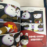 【2025新版】那年那兔那些事兒1-5冊青少年6-12歲兒童愛(ài)國主義漫畫(huà)書(shū)中小學(xué)生歷史漫畫(huà)科普書(shū)勵志正能量書(shū)籍書(shū)逆光飛行/麻蛇著(zhù) 【全5冊】那年那兔那些事兒1-5 曬單實(shí)拍圖