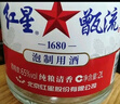 紅星二鍋頭 甑流 清香型白酒 65度 2L 大壇裝 浸泡酒口糧酒 曬單實(shí)拍圖