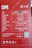 山克SP1000A ups不間斷電源 辦公電腦備用電源1000VA/600W 家用停電應(yīng)急電源防斷電 曬單實拍圖