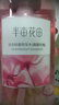 半畝花田【孫穎莎】鮮花純露洗發(fā)水護發(fā)素套裝控油蓬松頭膏持久留香男女士 曬單實(shí)拍圖