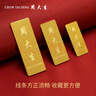 周大生足金Au999.9黃金金條投資金收藏送禮20g 50g 100g 投資金條-【絨布袋包裝,不配禮盒】 20g-【不支持退換貨】 曬單實拍圖